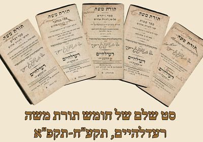 "Chumash Toras Moshe." Rodelheim, 1818-1821. Complete set 
Chumash Me'or Einayim, with the Ein 