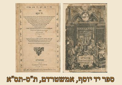 Yad Yosef, Amsterdam, 1700. 
Homilies on the Torah and for various occasions, by R. Yosef 