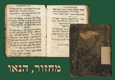 מחזור, הנאו שפ"ה? [1625]. 
ו-קכח דף, חסר תחילה וסוף. 
מצב כללי טוב-בינוני, פגמים לטקסט. מעט 