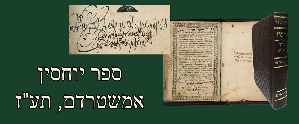 Sefer Yuchsin, Amsterdam, 1717. Pocket edition. Ancient signatures. 
Sefer Yuchsin - history 