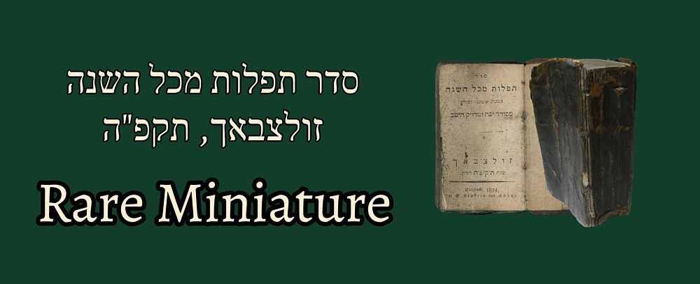Rare Miniature: Siddur for the Entire Year. Sulzbach, 1824. 
Order of prayer for the entire 