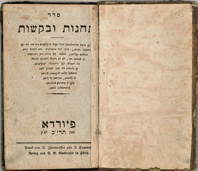 תחנות ובקשות, באידיש, פיורדא תרי"ב. 
17.5 ס"מ 
138 עמ' 
מצב טוב מאוד