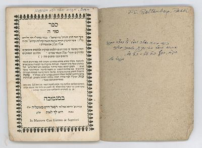 ספר סוד ה' - מנטובה, תק"ג [1743]. 
ספר סוד ה', תפילות ולימודים, הלכות ומנהגים לברית מילה, מאת 