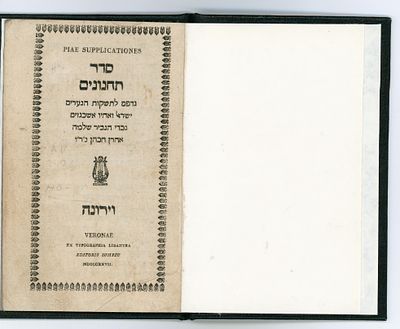 סדר תחנונים, וירונה, תקפ"ז. נדיר! 
סדר סליחות כפי מנהג ק"ק וירונה. 
וירונה, דפוס 
