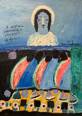 Медведева Екатерина Ивановна ( г.р.1937). Я смотрела спектакль о Моцарте. 2015.