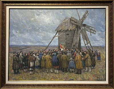 Абрамов Павел Филиппович. В Курской губернии.1964.