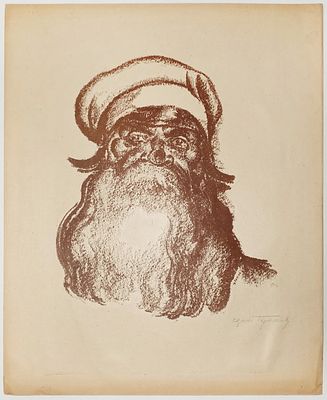 ГЕРАСИМОВ Сергей Васильевич - &laquo;Мужики&raquo; (8 листов, полная серия). 1920. Тираж – 20 экземпляров! 