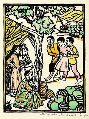 ОРЛОВА-МОЧАЛОВА Мария Николаевна - Иллюстрация к неустановленному произведению, 1927 г. БОЛЬШАЯ 