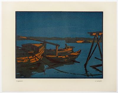 ФАЛИЛЕЕВ Вадим Дмитриевич - «Сумерки. 1916». 1923 г. КОЛЛЕКЦИОННАЯ СОХРАННОСТЬ! Бумага, цветная 