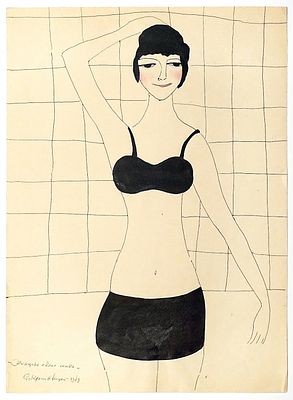 КРОПИВНИЦКИЙ Евгений Леонидович - «Женщина около сетки», 1969 г. РАБОТА МУЗЕЙНОГО УРОВНЯ! Хорошая 