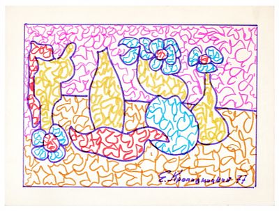 КРОПИВНИЦКИЙ Евгений Леонидович - &laquo;Натюрморт&raquo;, 1977 г. РАБОТА МУЗЕЙНОГО УРОВНЯ! КОЛЛЕКЦИОННАЯ 