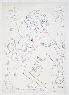 КРОПИВНИЦКИЙ Евгений Леонидович - &laquo;Девушка с ожерельем&raquo;. 1978 г. КОЛЛЕКЦИОННАЯ СОХРАННОСТЬ! Бумага 