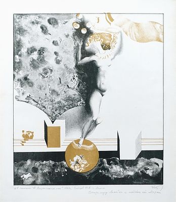 ЗАЙЦЕВ Юрий Константинович - &laquo;К стихам А. Вознесенского&raquo;, 1974 г. РЕДКОСТЬ! КОЛЛЕКЦИОННАЯ 