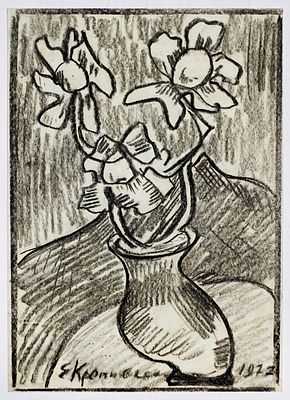 КРОПИВНИЦКИЙ Евгений Леонидович - &laquo;Три цветка в вазе&raquo;. 1977 г. КОЛЛЕКЦИОННАЯ СОХРАННОСТЬ! Бумага 