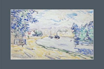 КРОПИВНИЦКИЙ Евгений Леонидович - &laquo;Копия с акварели Поля Синьяка&raquo;, 1958 г. БОЛЬШАЯ РЕДКОСТЬ! Очень 