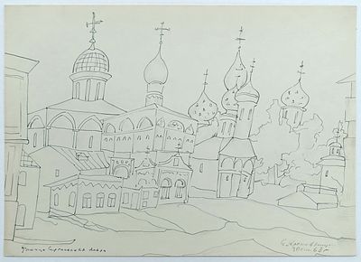 КРОПИВНИЦКИЙ Евгений Леонидович - &laquo;Троице Сергиевская Лавра&raquo;, 1963 г. РЕДКОСТЬ! Очень хорошая 