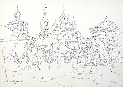 КРОПИВНИЦКИЙ Евгений Леонидович - &laquo;Троице Сергиевская Лавра&raquo;, 1963 г. РАБОТА МУЗЕЙНОГО УРОВНЯ! 