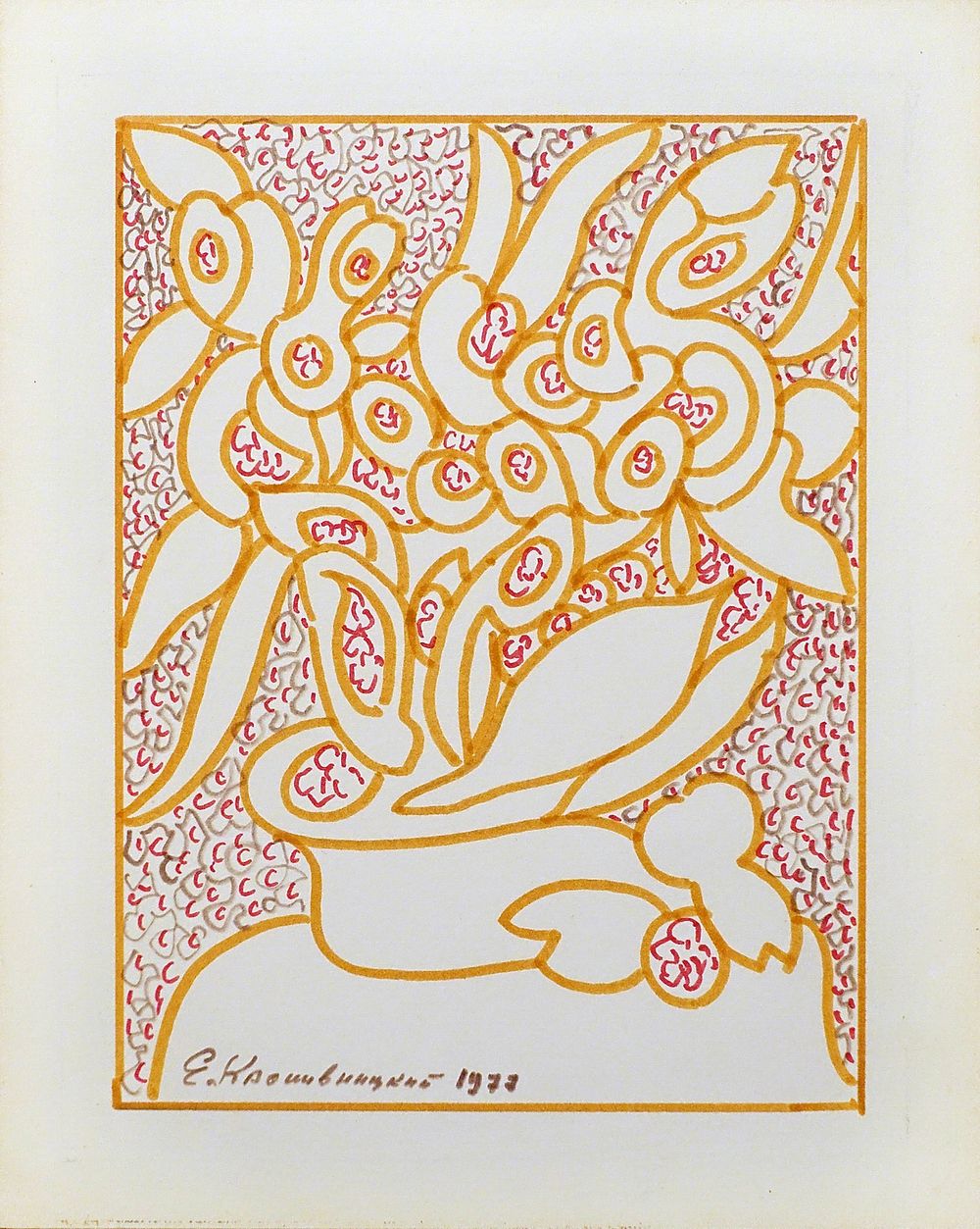 КРОПИВНИЦКИЙ Евгений Леонидович - &laquo;Цветение&raquo;, 1977 г. РАБОТА МУЗЕЙНОГО УРОВНЯ! КОЛЛЕКЦИОННАЯ 