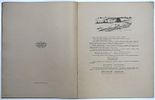 ВЕРЕЙСКИЙ Георгий Семёнович - Альбом &laquo;ДЕРЕВНЯ&raquo; (Рисунки на камне), 1924 г. Текст Ольги Форш. Л.: Изображение - 3