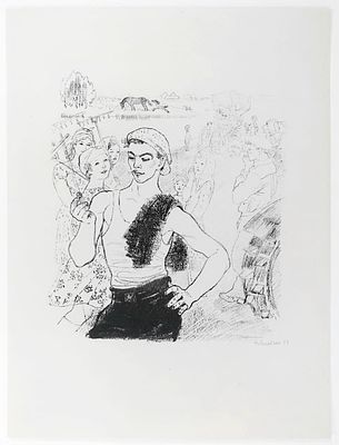 ЯКОБСОН Александра Николаевна - &laquo;Дорогой-то мой хороший... (МТС)&raquo;, 1963 г. КОЛЛЕКЦИОННАЯ 