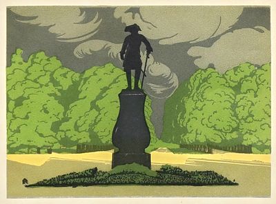 ОСТРОУМОВА-ЛЕБЕДЕВА Анна Петровна - &laquo;Памятник Павла I. 1903&raquo;, 1924 г. КОЛЛЕКЦИОННАЯ СОХРАННОСТЬ! 