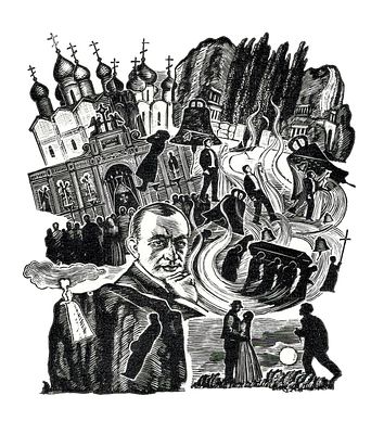 ПОЛЯКОВ Михаил Иванович - &laquo;О Рахманинове&raquo;, 1969 г. Из папки &laquo;М.И. ПОЛЯКОВ. ГРАВЮРЫ НА ДЕРЕВЕ&raquo;. 