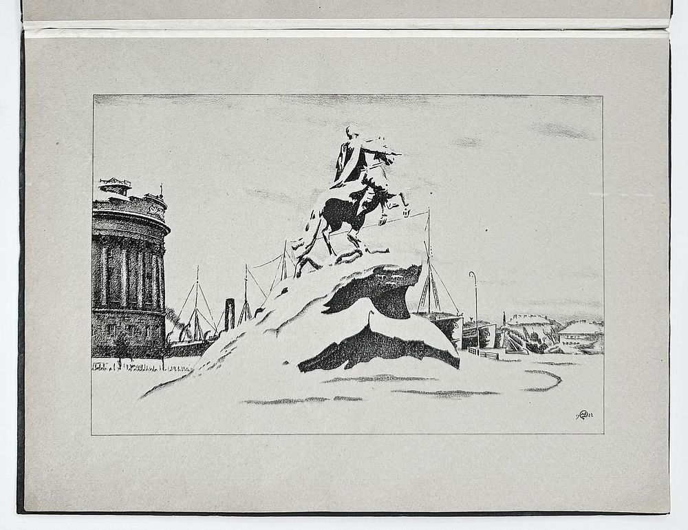 ДОБУЖИНСКИЙ Мстислав Валерианович - &laquo;Петербург в двадцать первом году&raquo;, 1923 г. Очень хорошая 