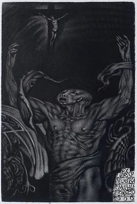 БОРОВИЦКИЙ Юрий Геннадьевич - &laquo;EX LIBRIS BIBLIOTECA COMUNALE di LOMAZZO&raquo;, 2000 г. РЕДКОСТЬ! 
