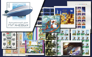 Аукцион82-1Часть1-Беззубцовыемарки,пробы,проекты.Абхазия,Армения,Азербайджан,Беларусь,Грузия,Кыргызстан,Казахстан.