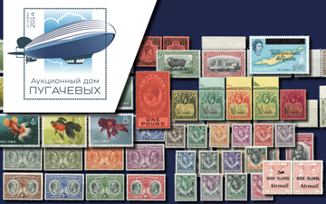 Аукционный Дом Пугачевых | Аукцион 82-5 | Английские колонии, марки мира, лоты и коллекции.
