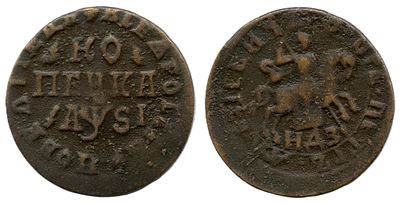 1716 г. Полушка. НДЗ. Подпись владельца RRRR, очень редкая в таком состоянии.