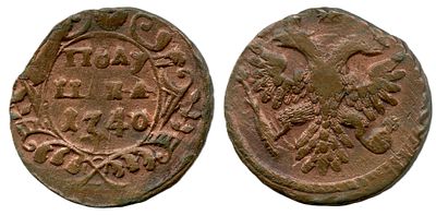 1740 г. Полушка. Пометка владельца R, редкая в таком состоянии.