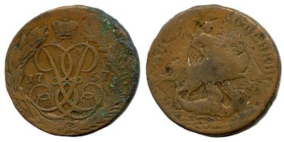 1757 г. Две копейки. Гурт надпись. Екатеринбургский двор.