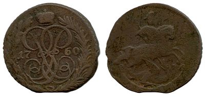 1760 г. Денга. Гурт рубчатый.