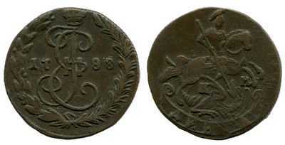1788 г. Денга. КМ. Пометка владельца R, редкая в таком состоянии.