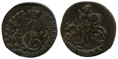 1791 г. Полушка. КМ. Пометка владельца RR, редкая в таком состоянии.