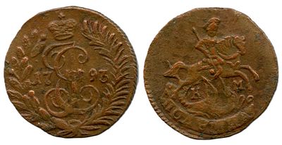 1793 г. Полушка. КМ. Пометка владельца RR.