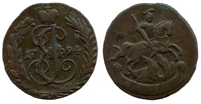 1794 г. Денга. Без знака монетного двора. Пометка владельца RRRR,редкая в таком состоянии.