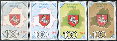 1995 г. Беларусь. 100 руб. Пробы цвета. ОБРАЗЕЦ.