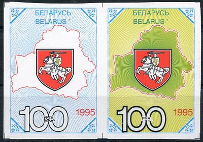 1995 г. Беларусь. 100 руб. Беззубцовая пара марок.