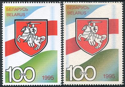 1995 г. Беларусь. 1000 руб. Пробы цвета. ОБРАЗЕЦ.