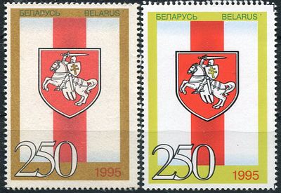1995 г. Беларусь. 250 руб. Пробы цвета. ОБРАЗЕЦ.