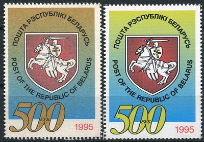 1995 г. Беларусь. 500 руб. Пробы цвета. ОБРАЗЕЦ.
