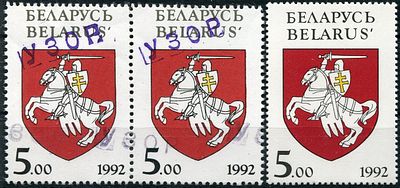 1992 г. Беларусь. 5 руб. Надпечатка "Узор".