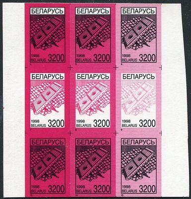 1998 г. Беларусь. Беззубцовый блок из 9-ти марок.