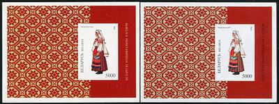1996 г. Беларусь. Наровлянский костюм. Беззубцовые почтовые блоки с белой и черной надпечаткой.