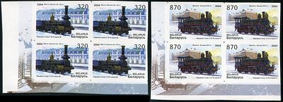 2004 г. Беларусь. Паровоз. Беззубцовые угловые квартблоки.