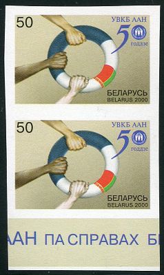 2000 г. Беларусь. 50 лет Управлению Верховного Комиссара ООН по делам беженцев. Беззубцовая 