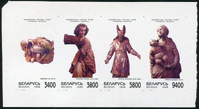 1998 г. Беларусь. Беззубцовая сцепка из 4-х марок.
