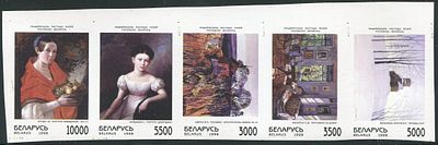 1998 г. Беларусь. Беззубцовая сцепка из 5-ти марок. Полная серия.